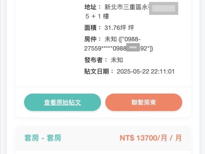 網頁前後端開發