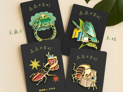 徽章設計 | 《蟲蟲日常町》第3回 - 工作中的職人蟲蟲🔨🧺 ​