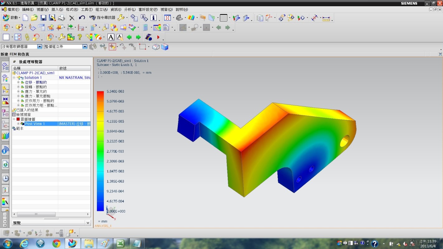 機構元件靜態CAE