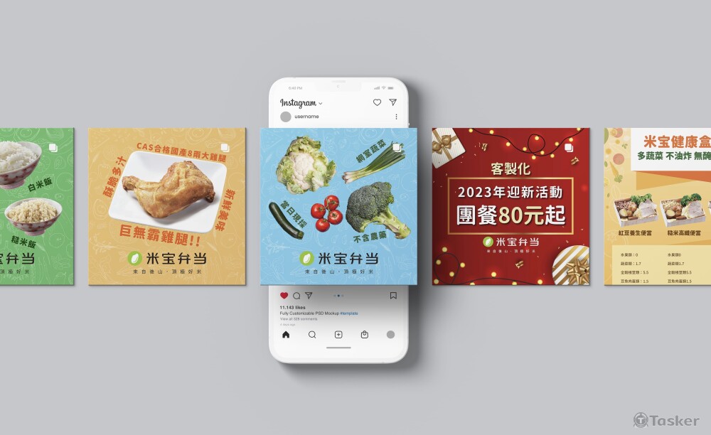 便當店圖文設計