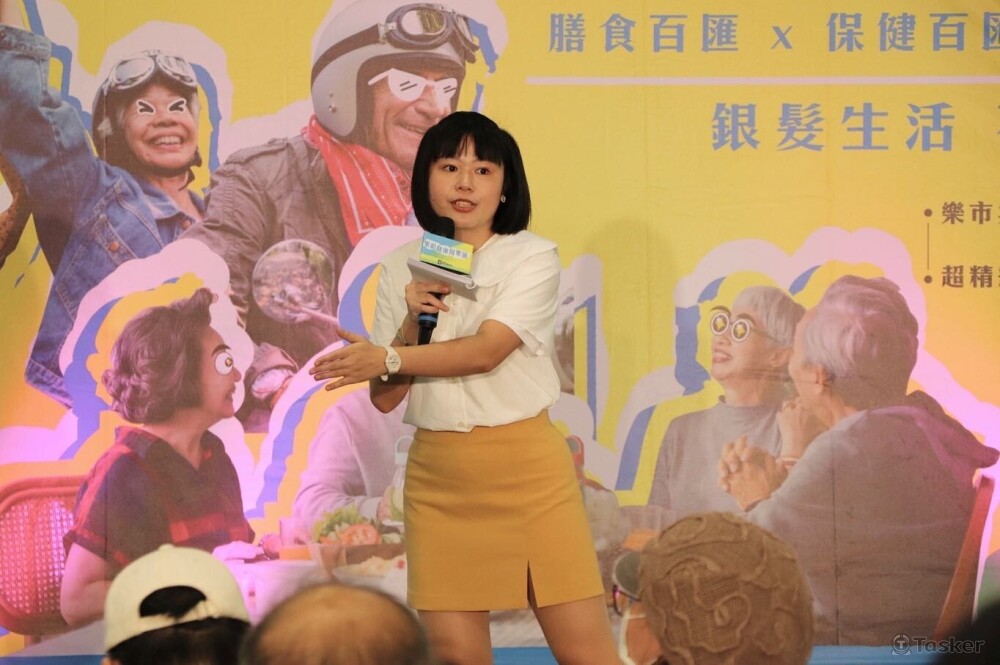 國家衛生研究院 樂齡健康同樂匯 主持人