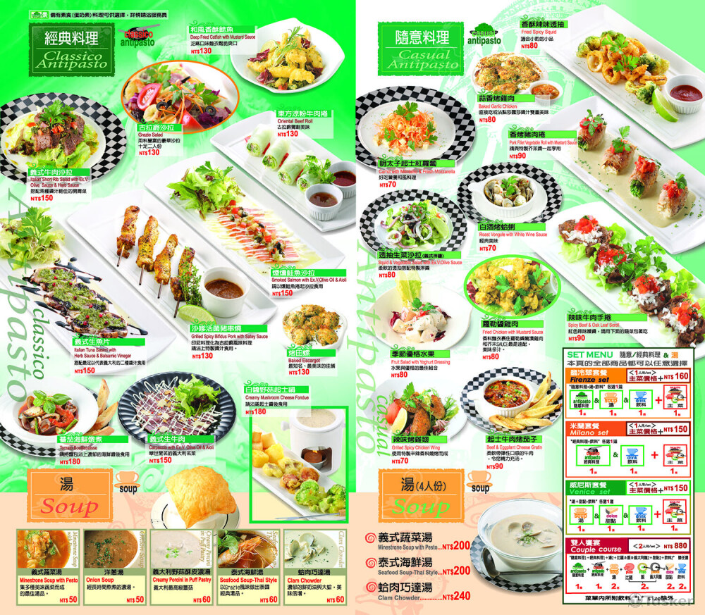 義式屋古拉爵-菜單設計