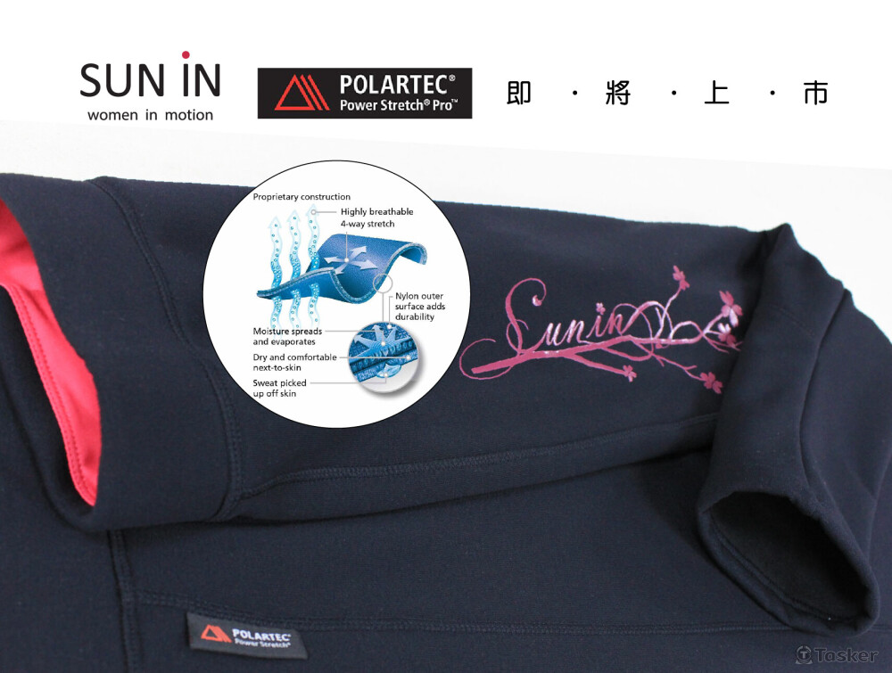 SUNIN戶外機能服飾-電商圖