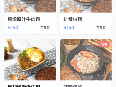 客製化ＰＯＳ系統