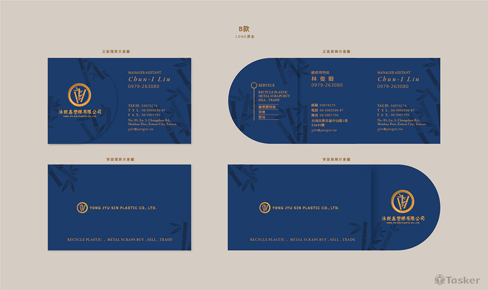 名片設計B款（深色底、燙金）