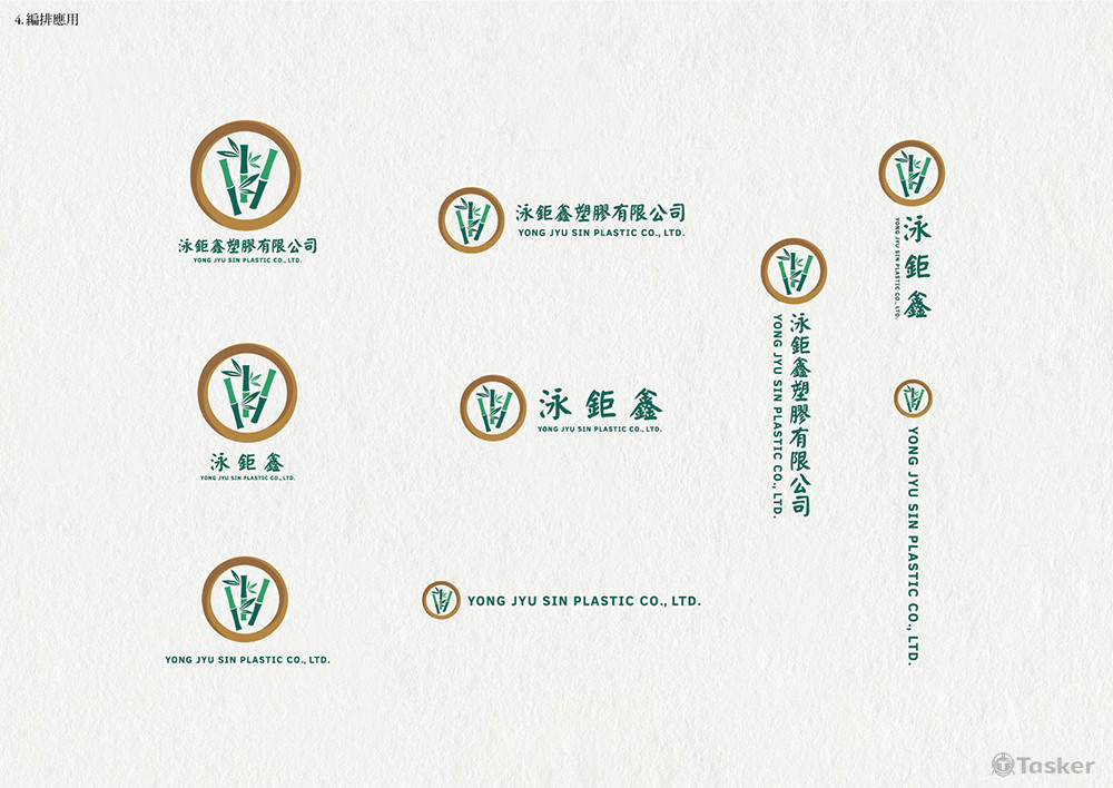 LOGO標準字編排設計