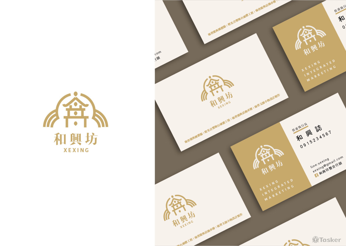 和興坊LOGO、名片設計