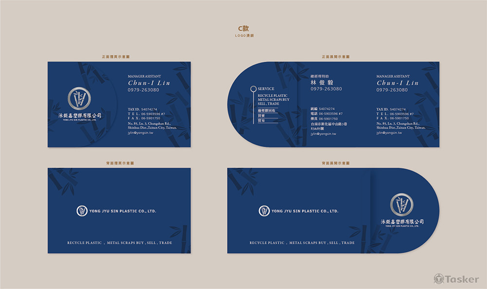 名片設計C款（深色底、燙銀）