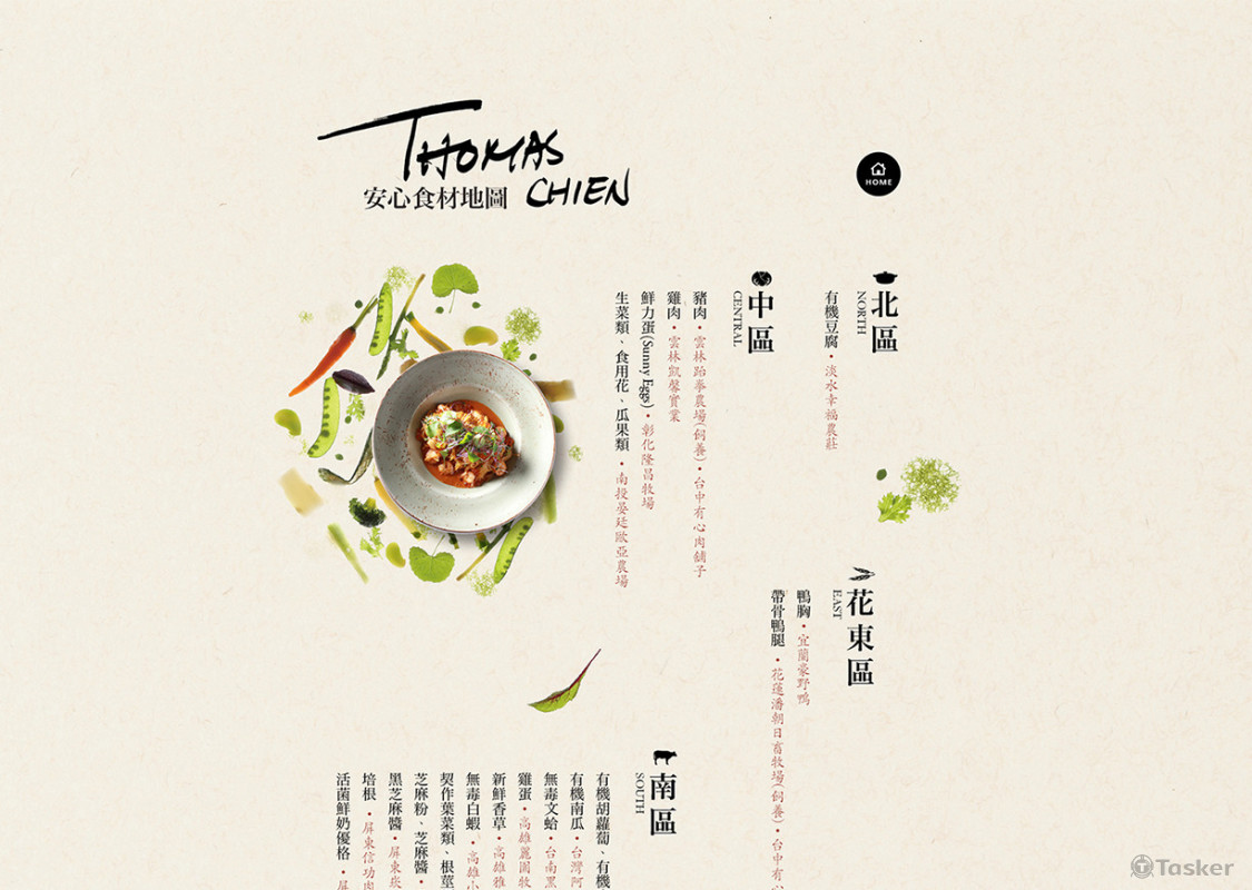 LA ONE食材地圖頁面