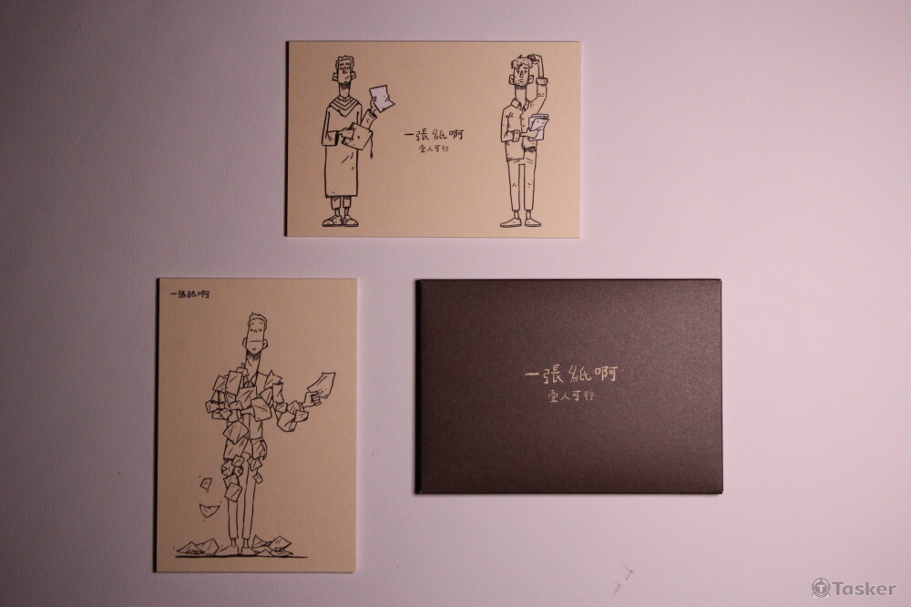 一張紙啊！明信片周邊