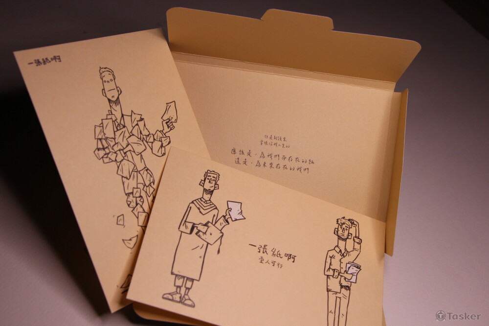 一張紙啊！明信片周邊