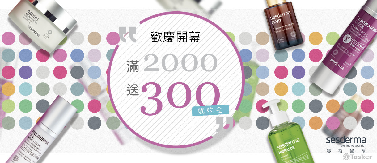 網拍活動首頁BANENER