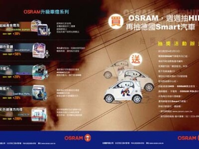 廣告稿、型錄、書籍、貼紙