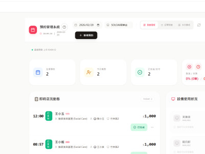 AI 數位解決方案｜系統開發・網站設計