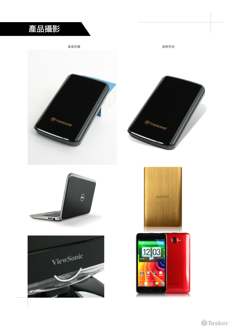 品牌形象攝影風格