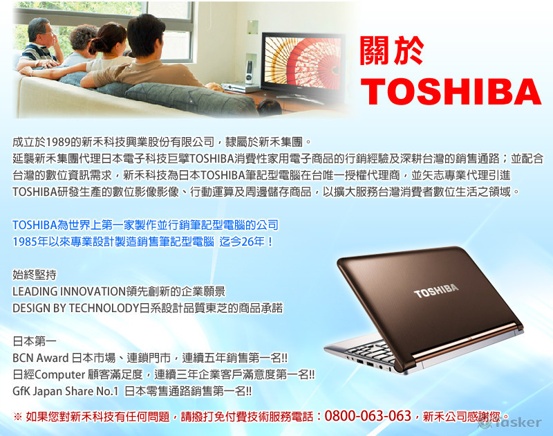 TOSHIBA