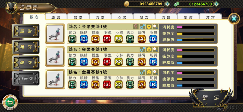 手遊UI