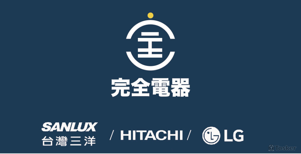 完全電器名片設計_正面