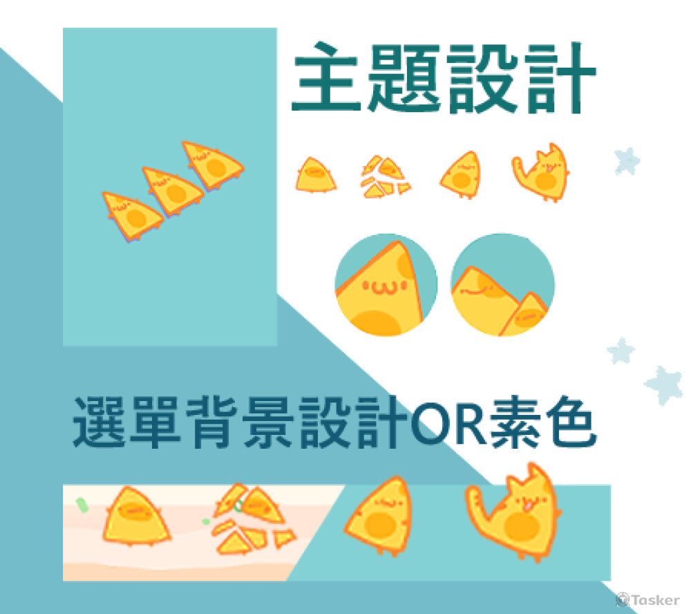 沙發上的起司馬鈴薯片