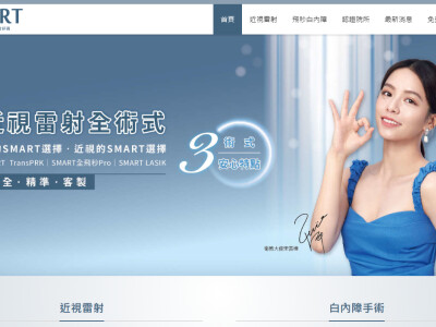 CMS網站客製化開發