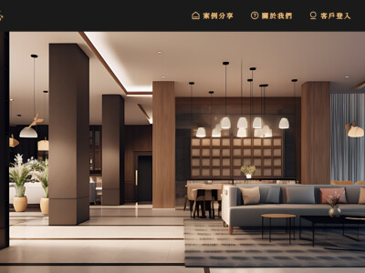 客戶專屬APP與搭配網站後台系統