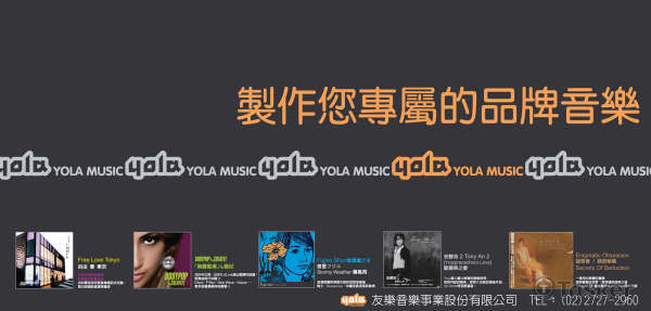 友樂捷運燈箱製作