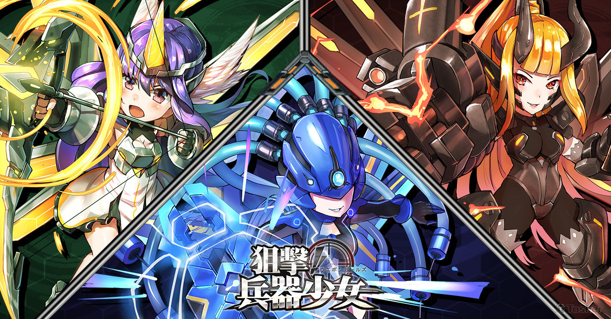 手遊廣告banner