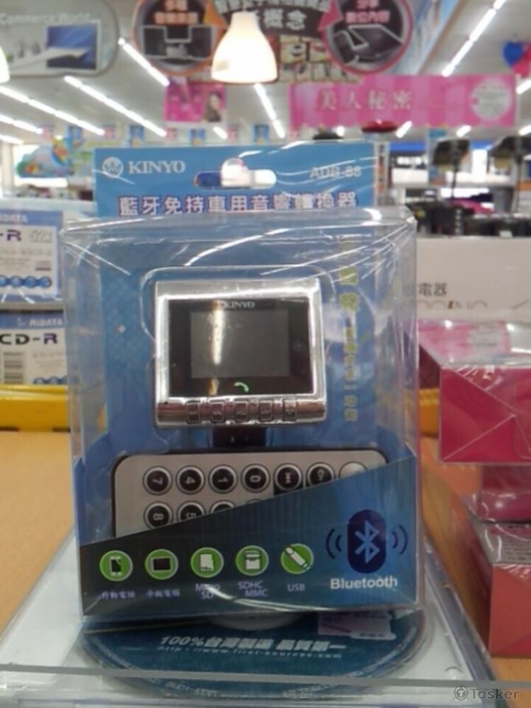 3C產品包裝設計成品圖