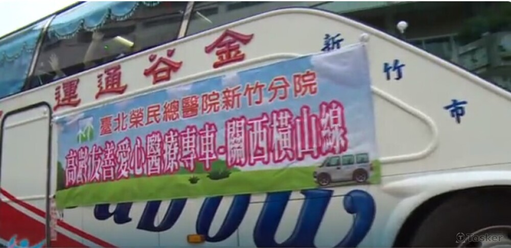 新竹榮總醫療專車首發車典禮現場照