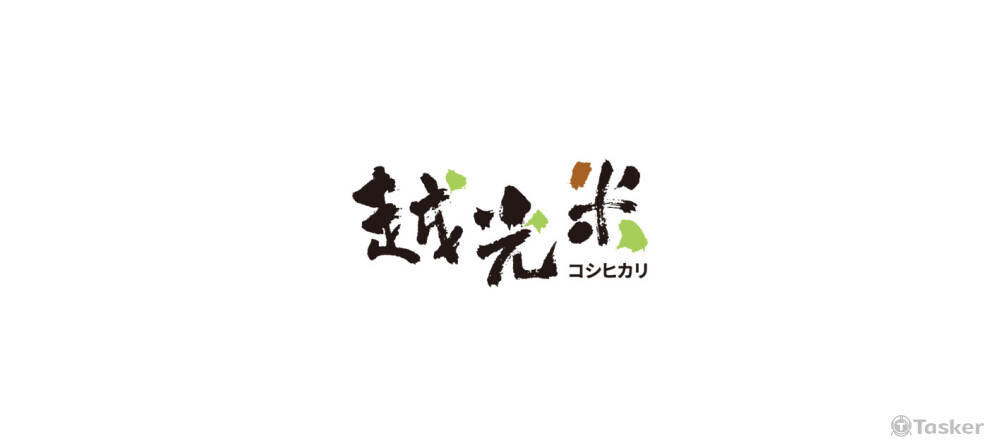 字體設計