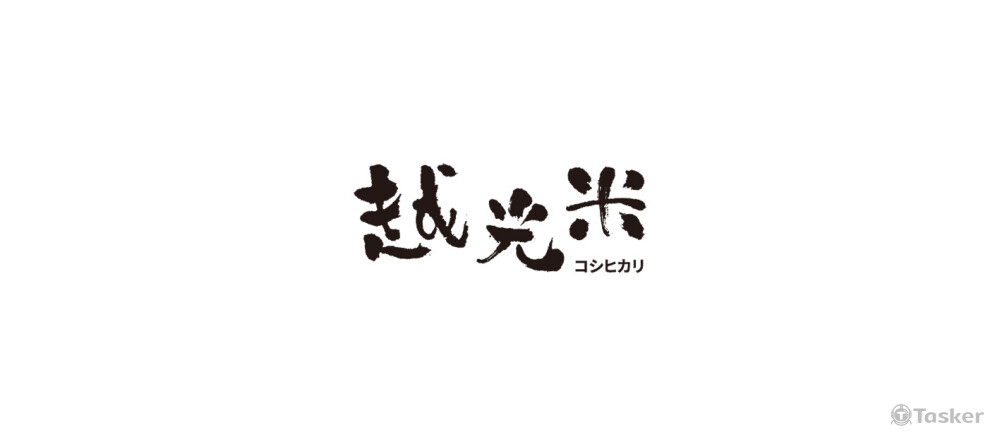 字體設計