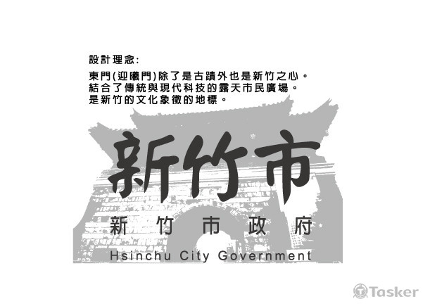 新竹市LOGO