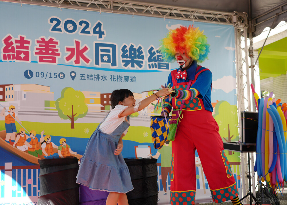 五結鄉同學繪-小丑和小朋友表演活動