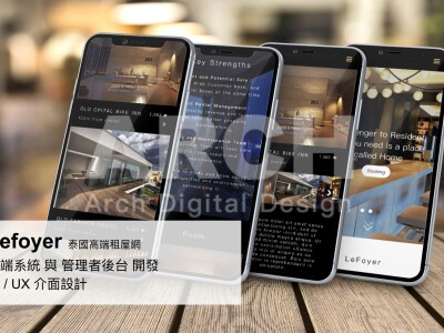 Lefoyer泰國高端租屋網