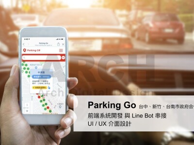 Parking Go停車位搜尋系統