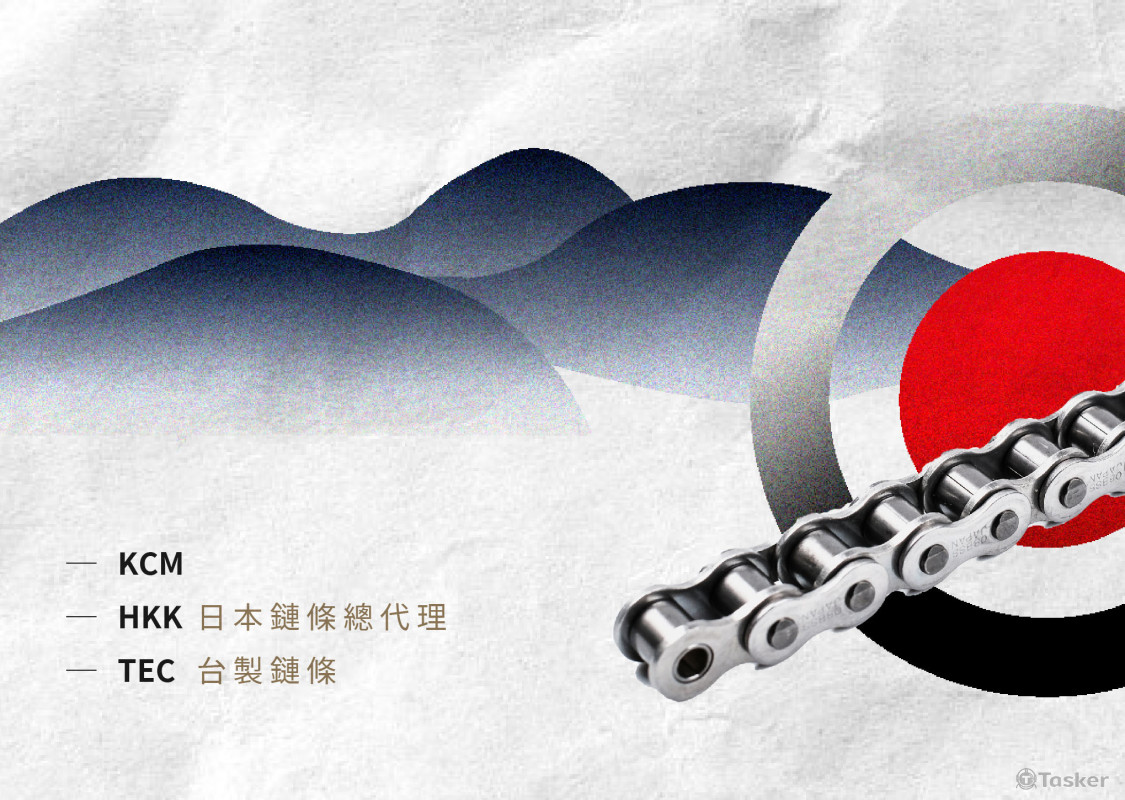 米洛科技公司 RedesignBanner設計