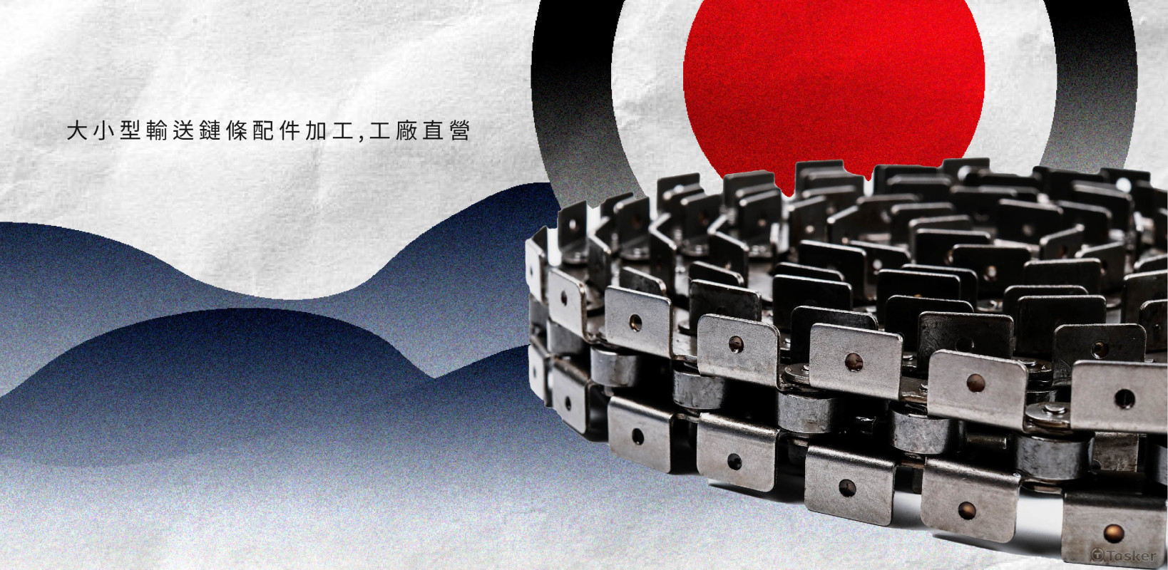 米洛科技公司 RedesignBanner設計