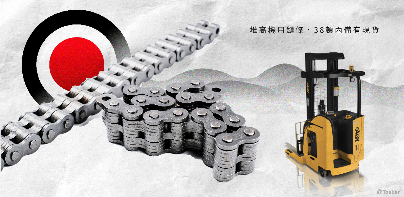 米洛科技公司 RedesignBanner設計