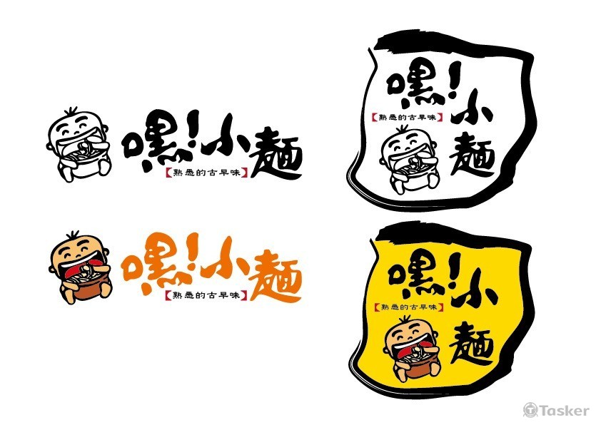 麵館LOGO設計(競標作品)
