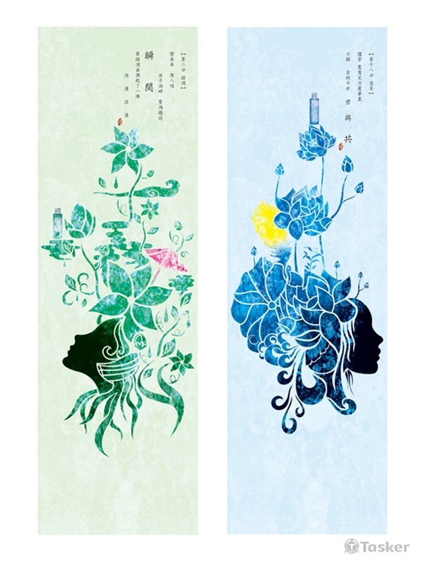 平面設計保養品海報主題-春、夏