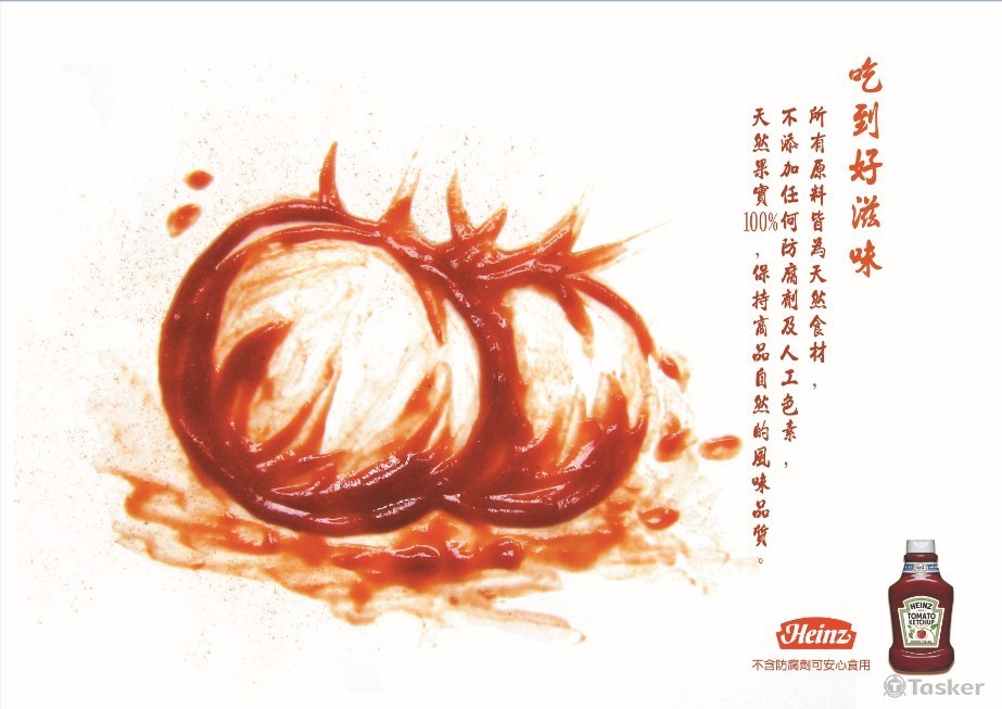 作業-某商品牌設計