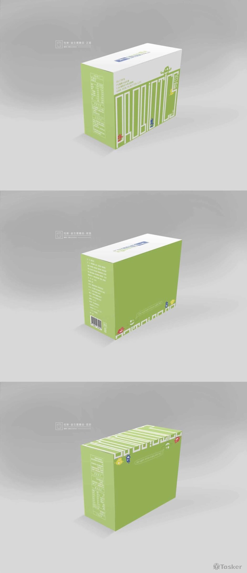 包裝設計-藥妝保健食品
