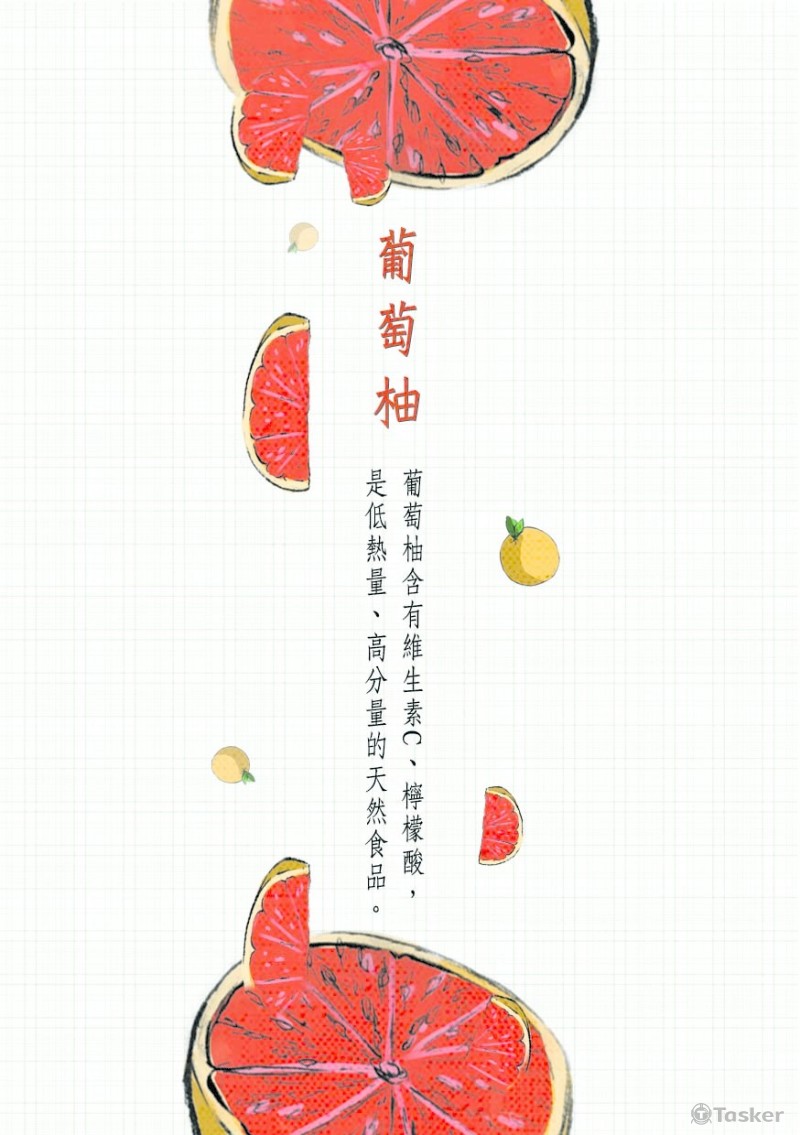 食材種類圖像_版面編排_圖卡設計