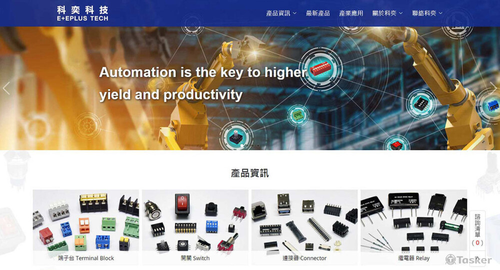 科奕科技 E+EPLUS TECH │ www.2eplus.com