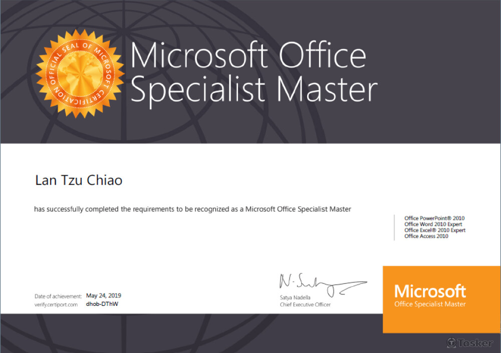 MOS Master 證書