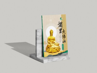 Book Layout Design｜書籍編排設計