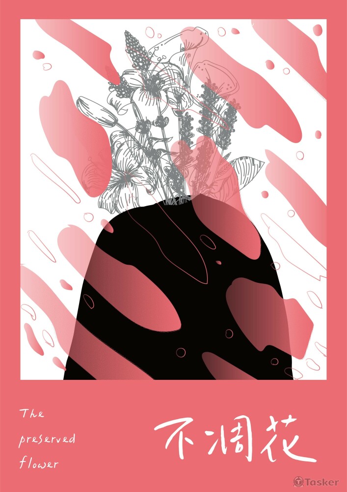 不凋花海報-2
