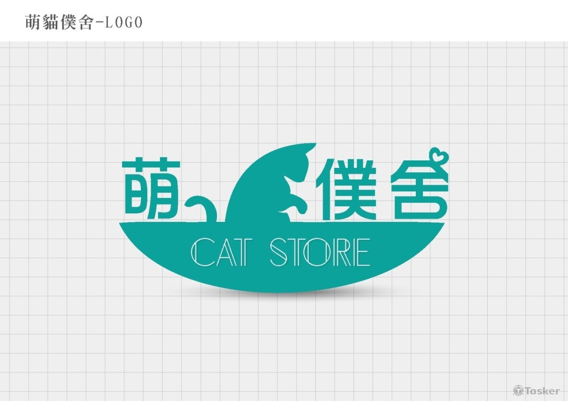 萌貓僕舍-LOGO(競標作品)