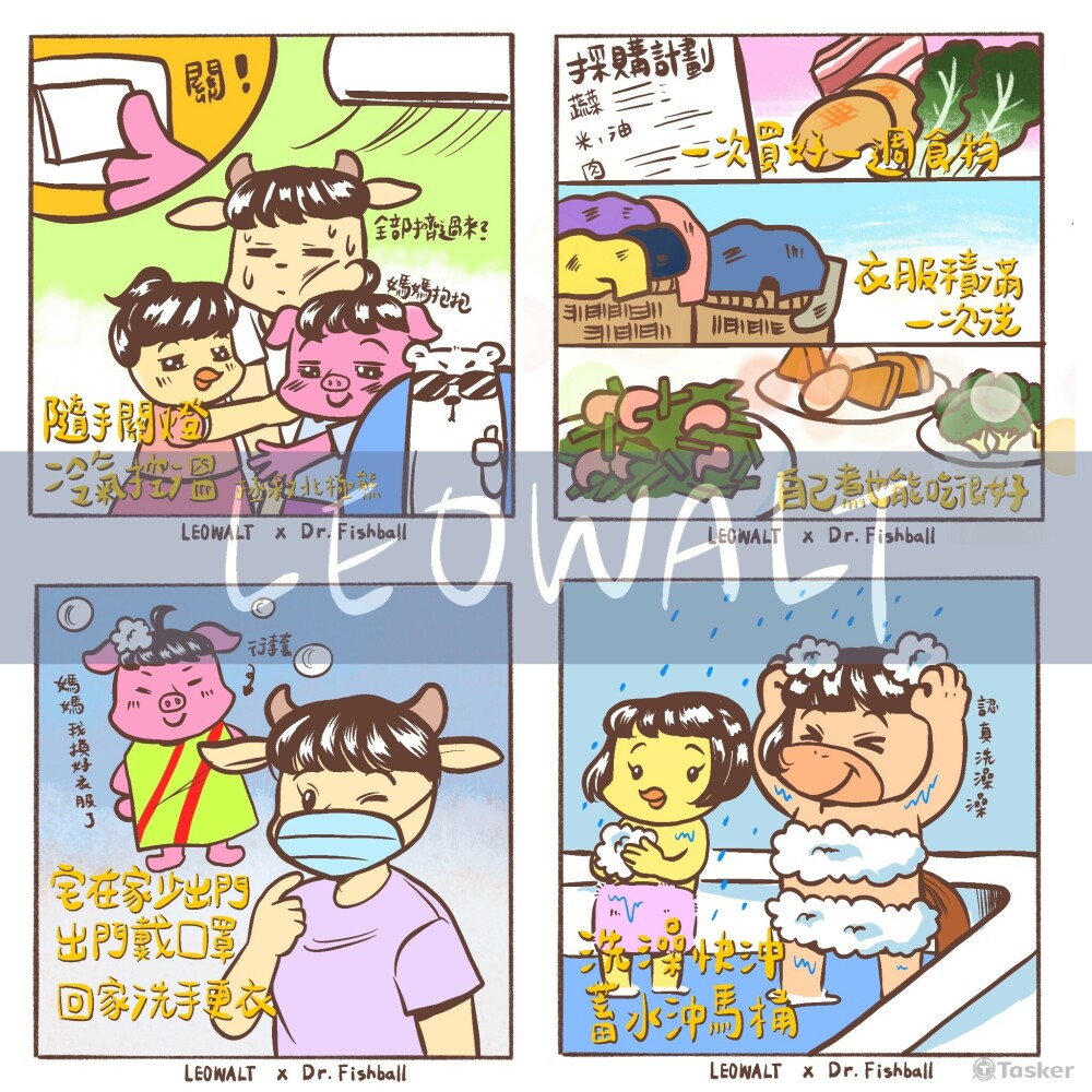 包月粉專漫畫: 魚丸醫師的媽媽經