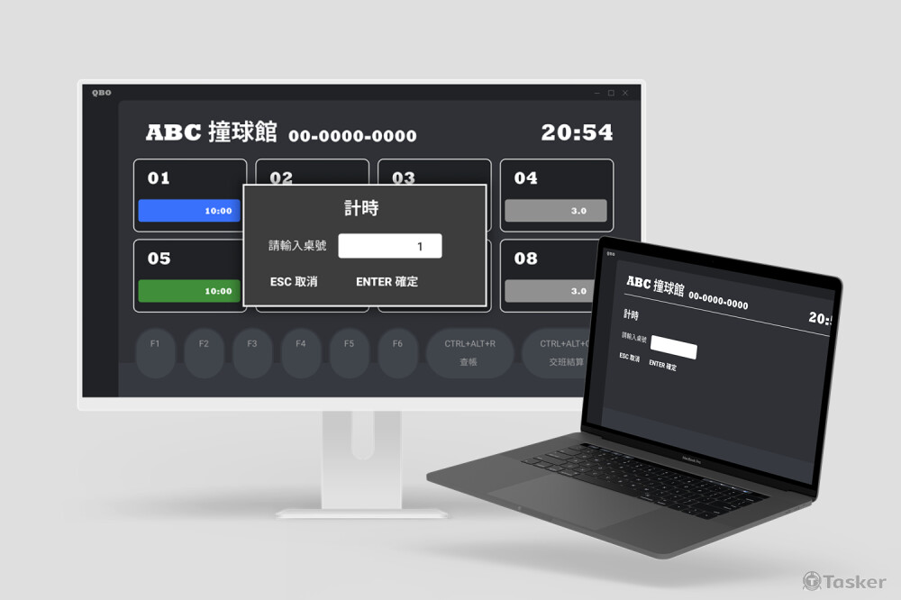 撞球館計費系統